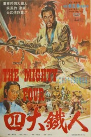 The Mighty Four