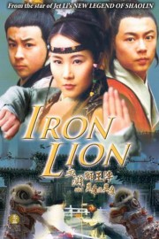 Iron Lion