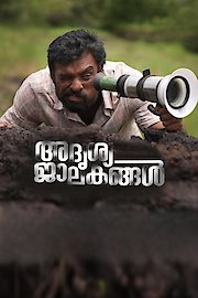 Adrishya Jalakangal