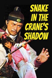 Snake in the Crane's Shadow