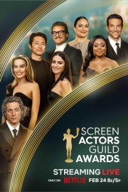 The 30th Annual Screen Actors Guild Awards