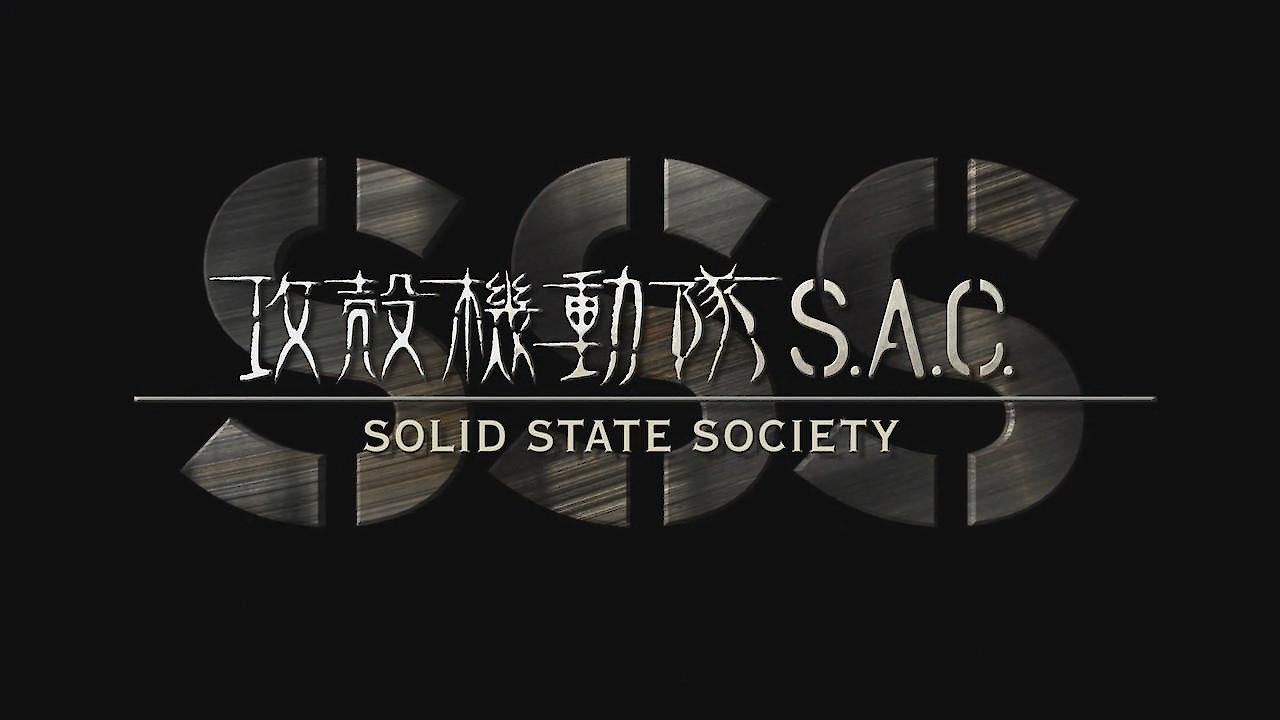 Ghost in the Shell: S.A.C. Solid State Society