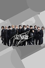 We 12