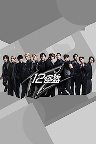 We 12