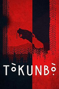 Tokunbo