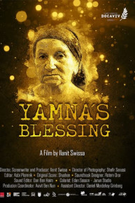 Yamna's Blessing