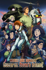 Mobile Suit Gundam: Cucuruz Doan's Island