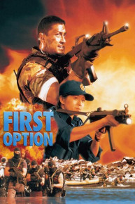 The First Option