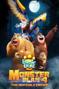 Boonie Bears: Monster Plan 4 The Invisible Enemy