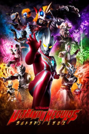 Ultraman Regulos/Regulos: First Mission
