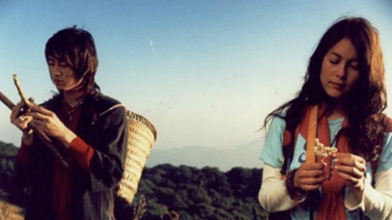 Ruk Jung