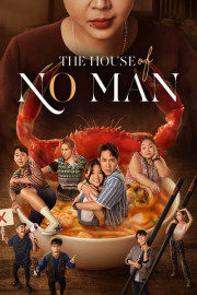 The House of No Man