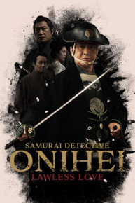 Samurai Detective Onihei: Lawless Love