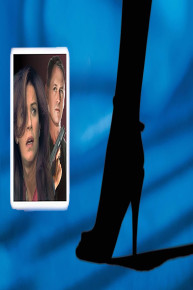 Criminal Instinct: The Wandering Soul Murders