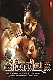 Thambi