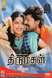 Thirumagan