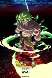Dragon Ball Super: Broly