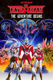 Ultraman USA