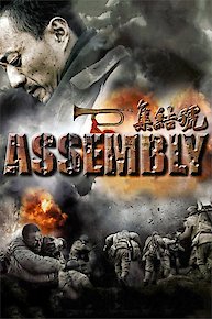 Assembly