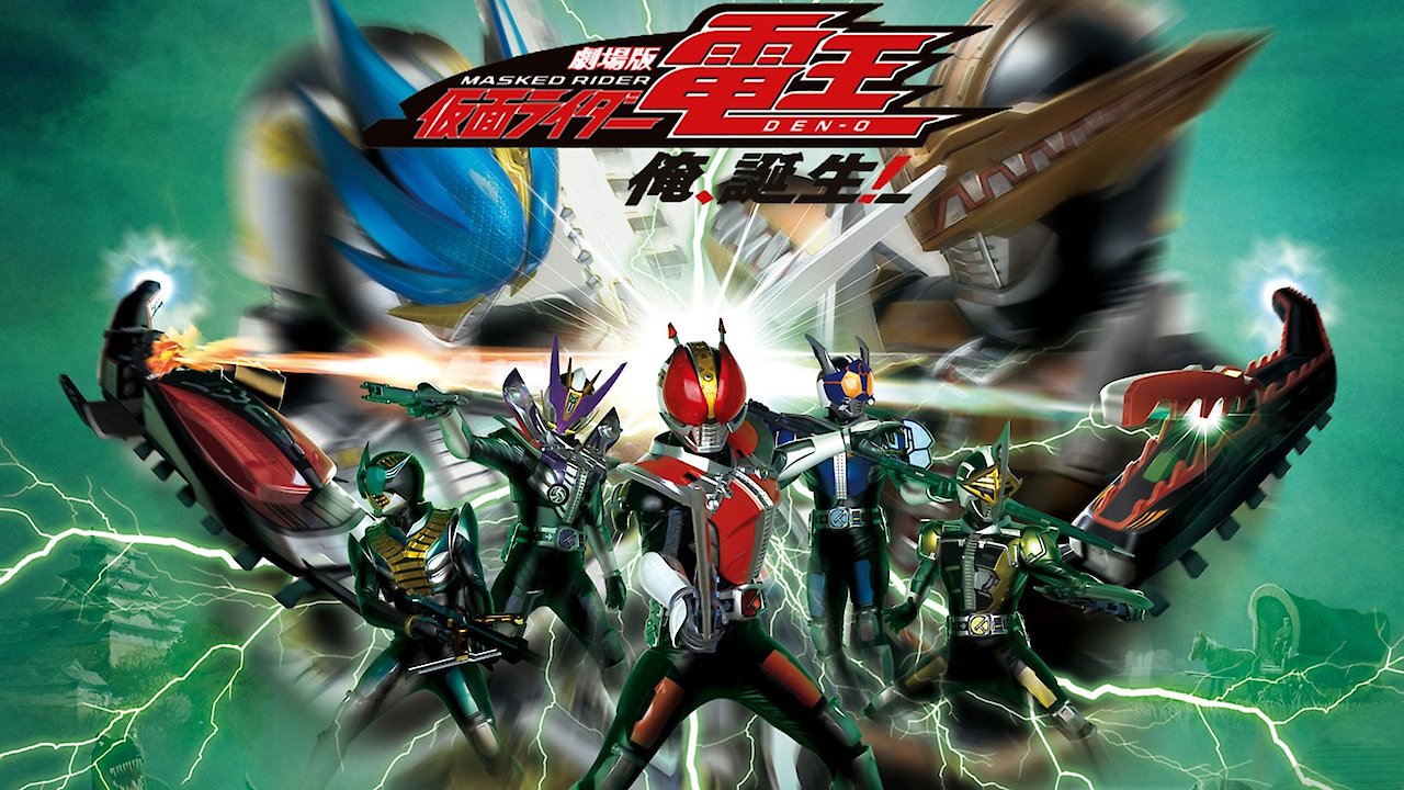 Kamen Rider Den-O: I'm Born!