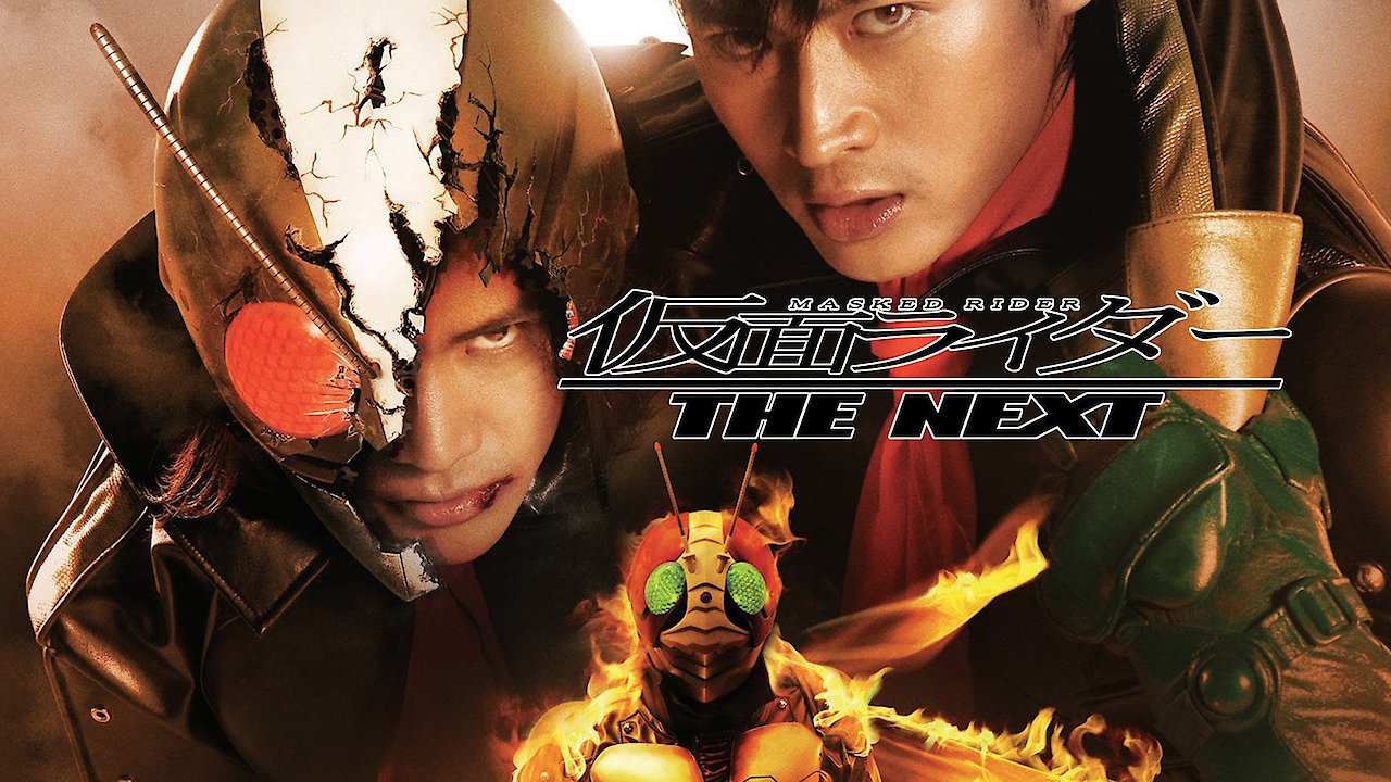 Kamen Rider The Next