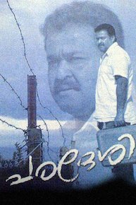 Paradesi