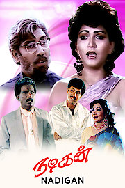 Nadigan