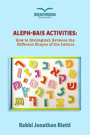 Aleph-Bais Activities: How to Distinguish Between the Different Shapes of the Letters