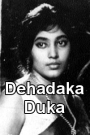 Dehadaka Duka