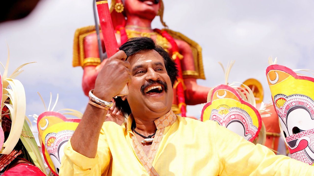 Sivaji