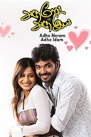 Adhe Neram Adhe Idam