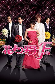 Boys Over Flowers