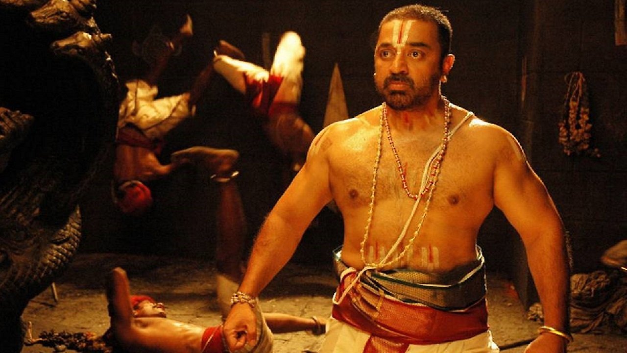 Dasavathaaram