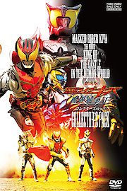 Kamen Rider Kiva: King of the Castle in the Demon World