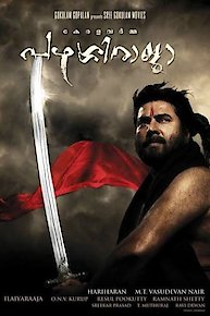 Pazhassi Raja