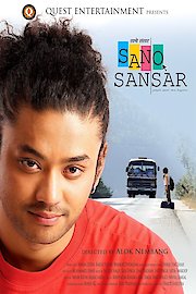 Sano Sansar