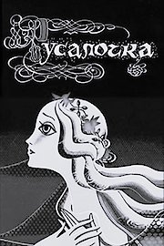 Rusalochka