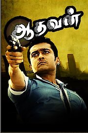 Aadhavan