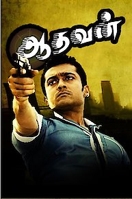 Aadhavan