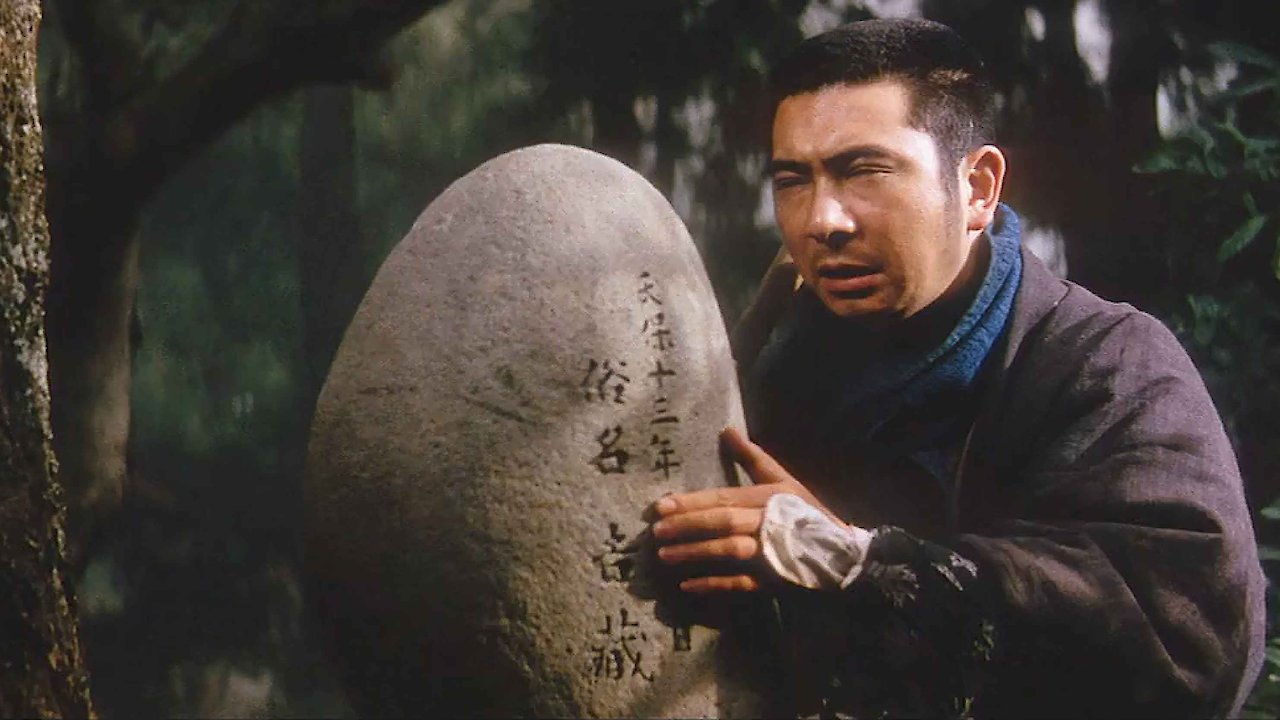 Zatoichi: The Blind Swordsman: Zatoichi and the Chest of Gold