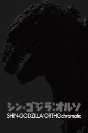 Shin Godzilla: ORTHOchromatic