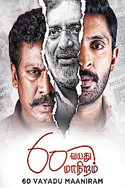 60 Vayadu Maaniram