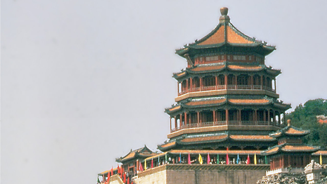 China and the Forbidden City