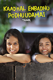 Kaadhal Enbadhu Podhu Udamai