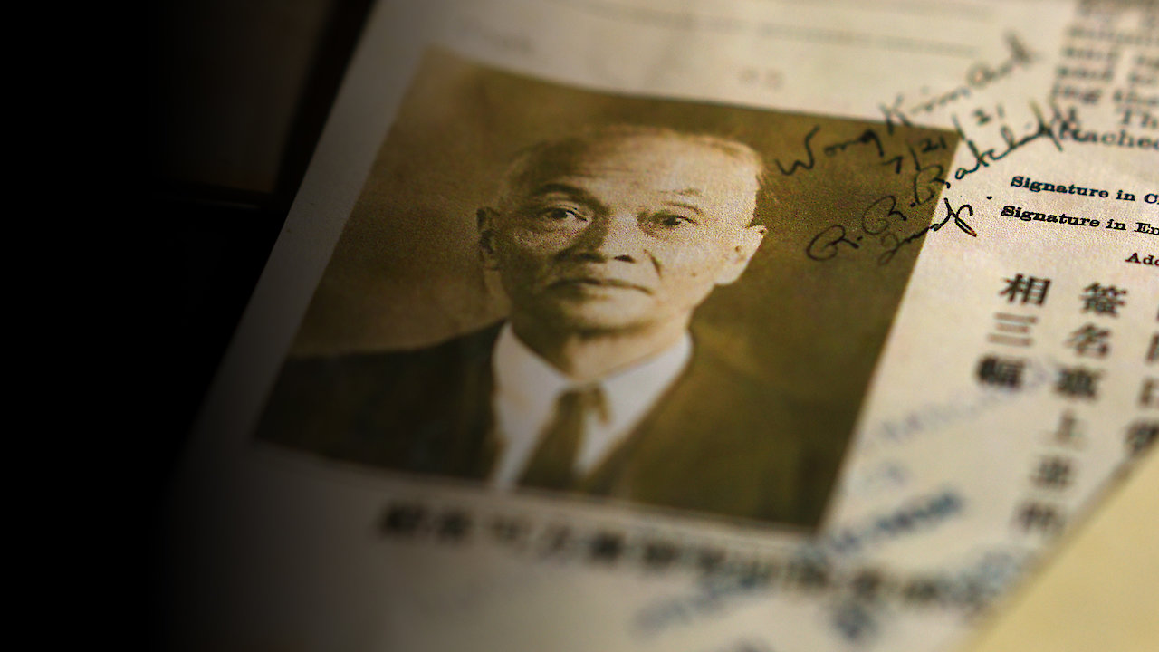 The Chinese Exclusion Act