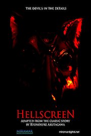 Hellscreen