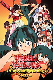 Urusei Yatsura 6: Always My Darling