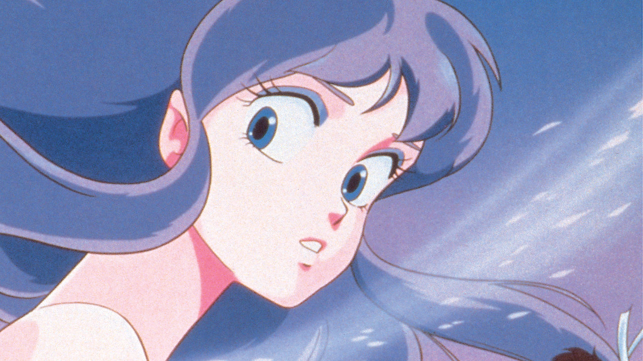 Urusei Yatsura 4: Lum the Forever