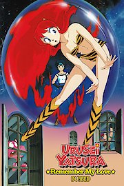 Urusei Yatsura 3: Remember My Love
