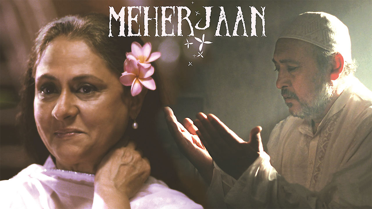 Meherjaan